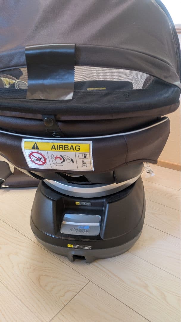 Combi ネルーム NC570