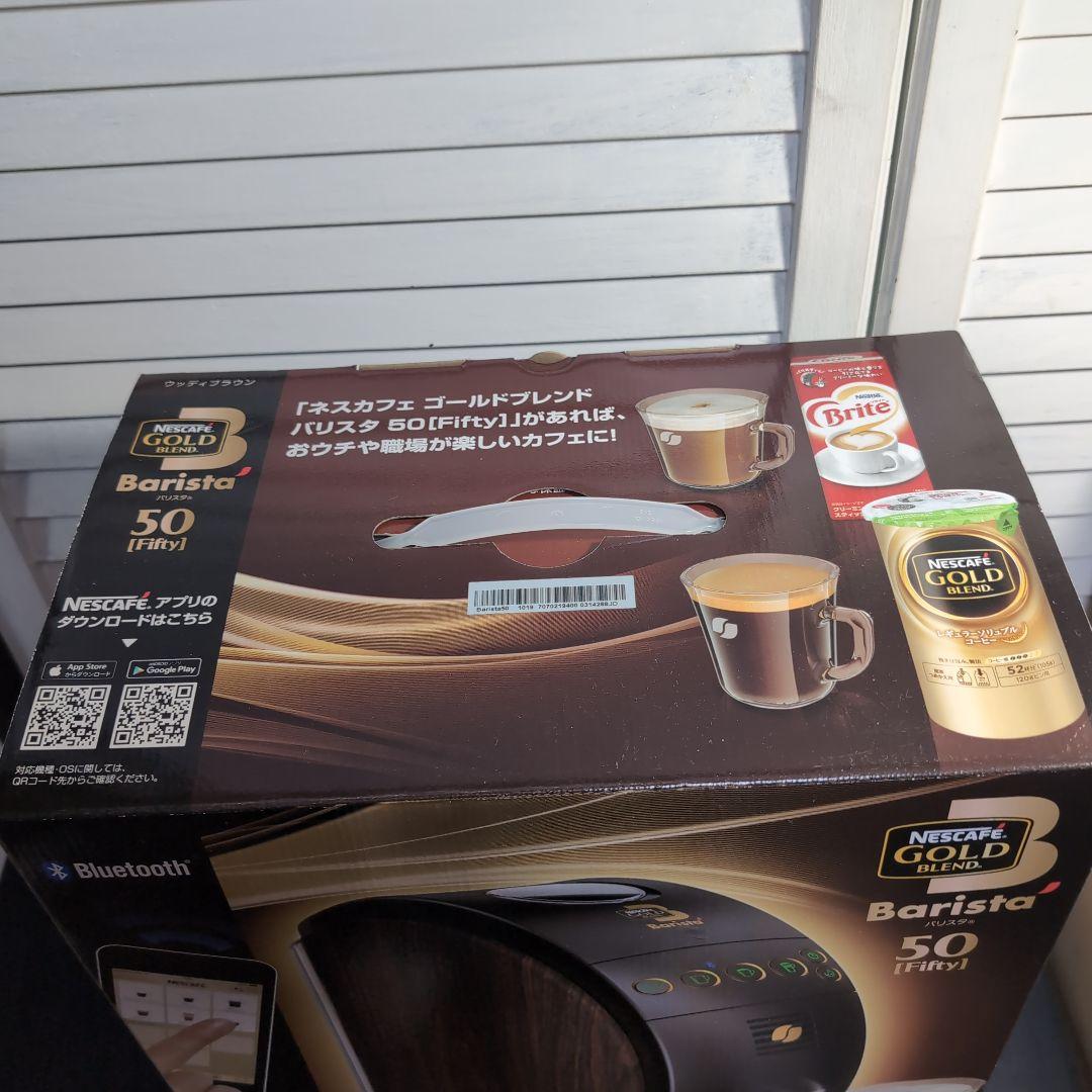 新品未開封ネスカフェ ゴールドブレンド Barista 50 ウッディブラウン