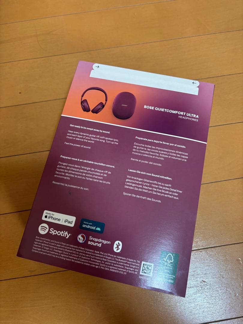 【新品】Bose QuietComfort Ultra ワイヤレスヘッドホン