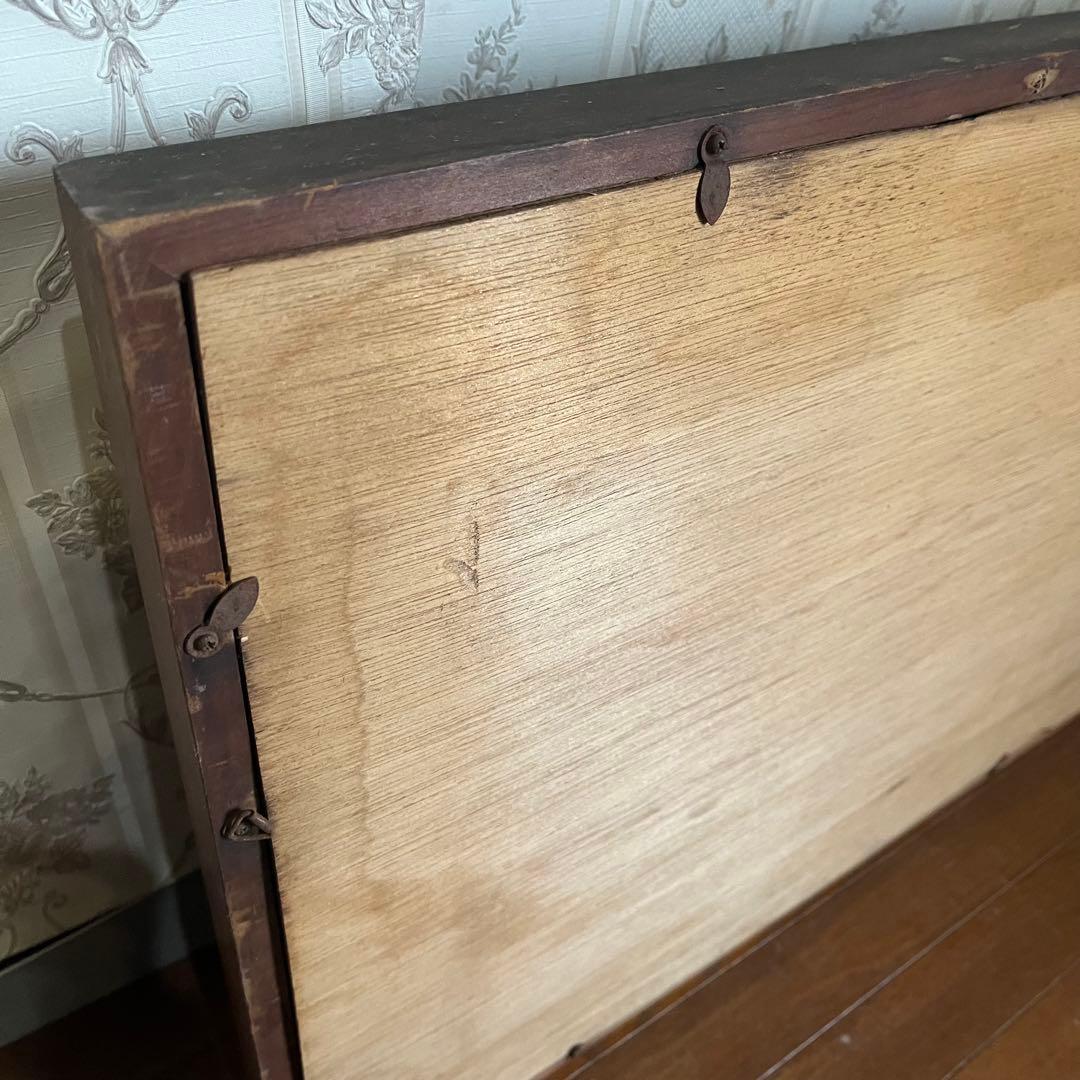 【アンティーク】昭和レトロ 額装 額縁 松庵 七福神 みかえり寿 福禄寿 縁起物