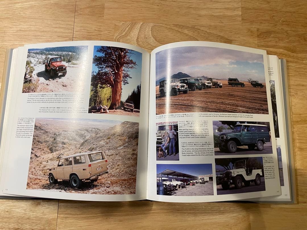 トヨタ ランドクルーザー50周年記念 THE LAND CRUISER