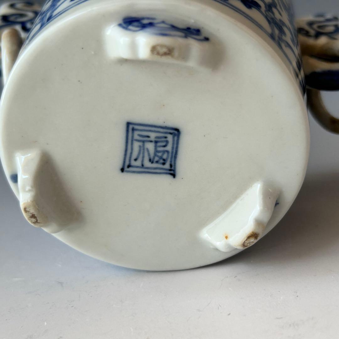 染付　耳付　香炉　七宝透かし　遊環　九谷焼　幡山堂　共箱　香櫨　骨董　陶芸