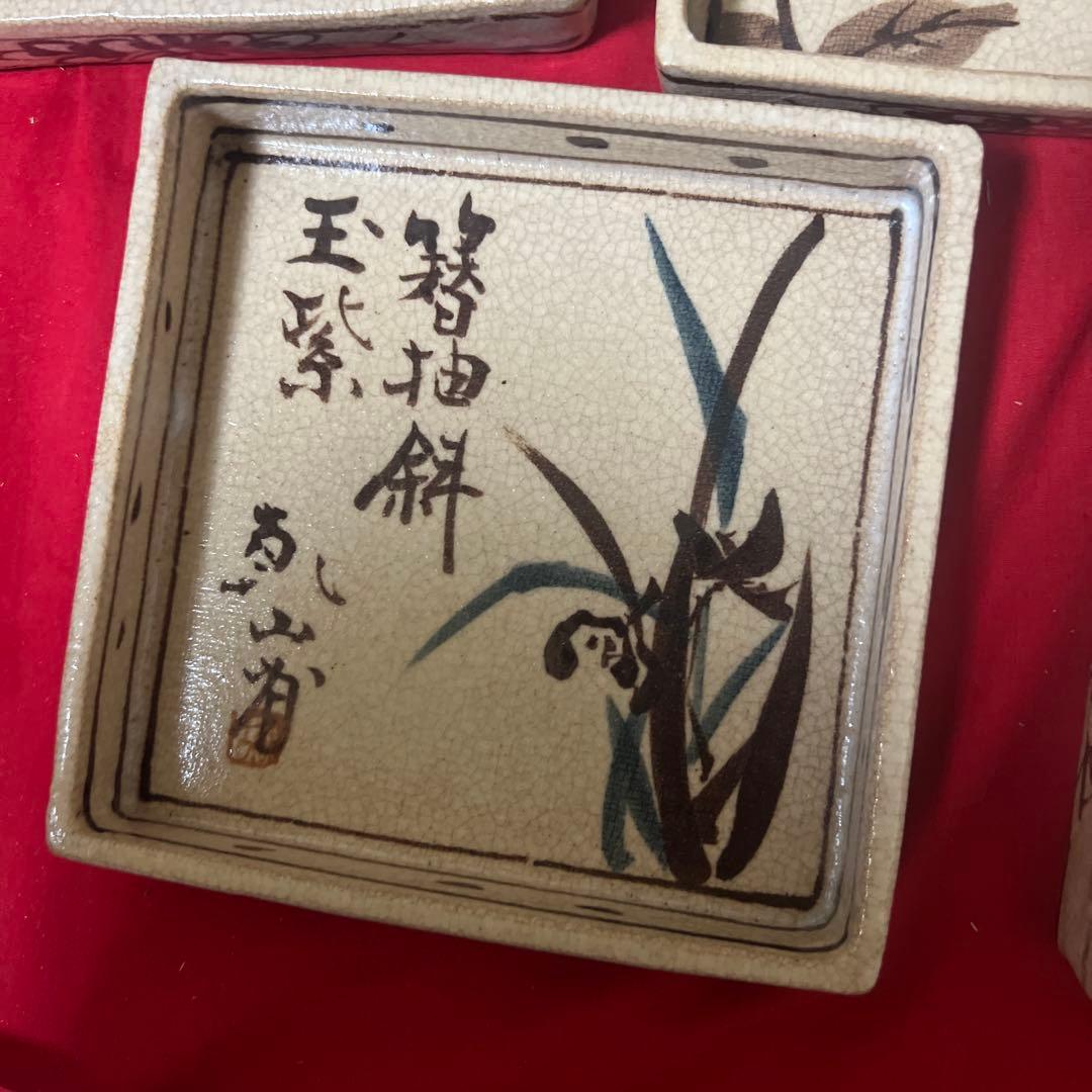 乾山省　絵変皿五客　時代箱