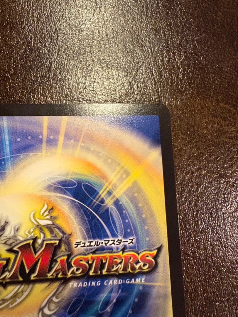 光闇の精霊サイフォゲート　金トレ