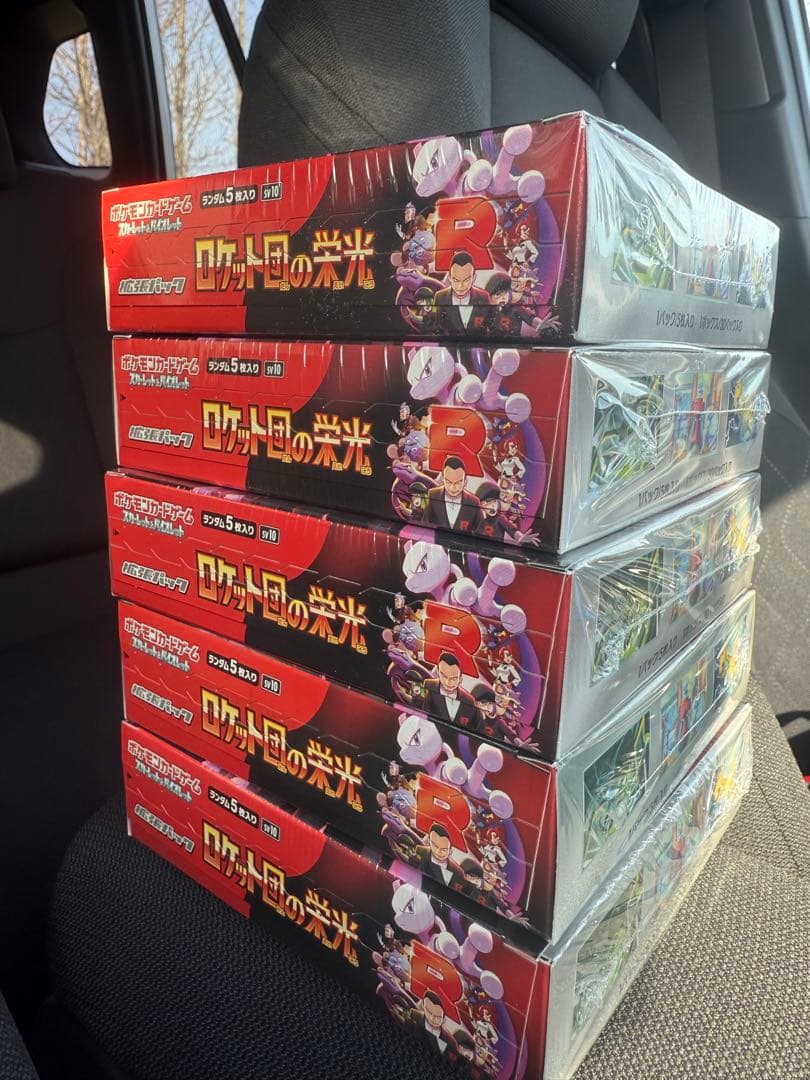 ロケット団の栄光 5BOX 新品未開封シュリンク付き