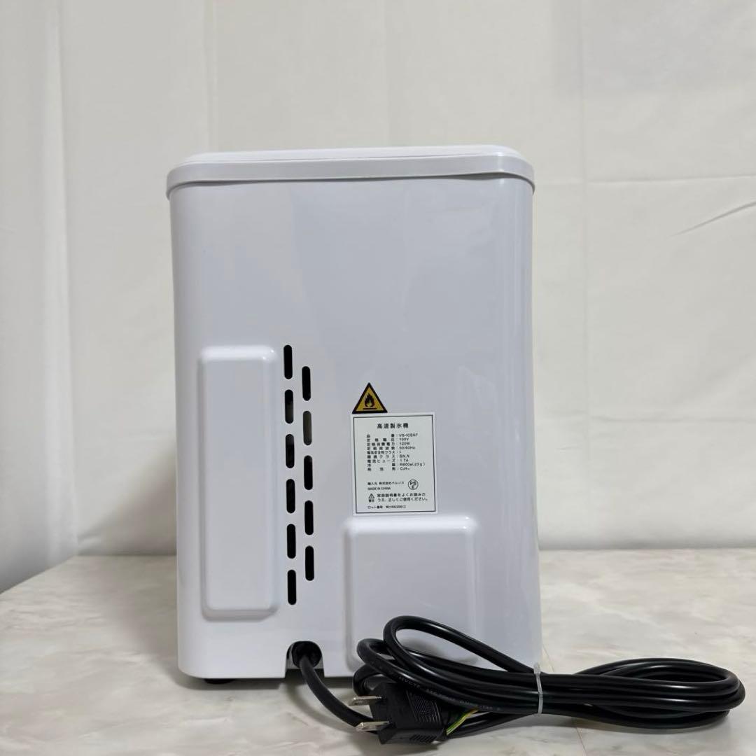 送料込 Hikyskin ベルソス 家庭用 コンパクト高速製氷機 省エネ設計