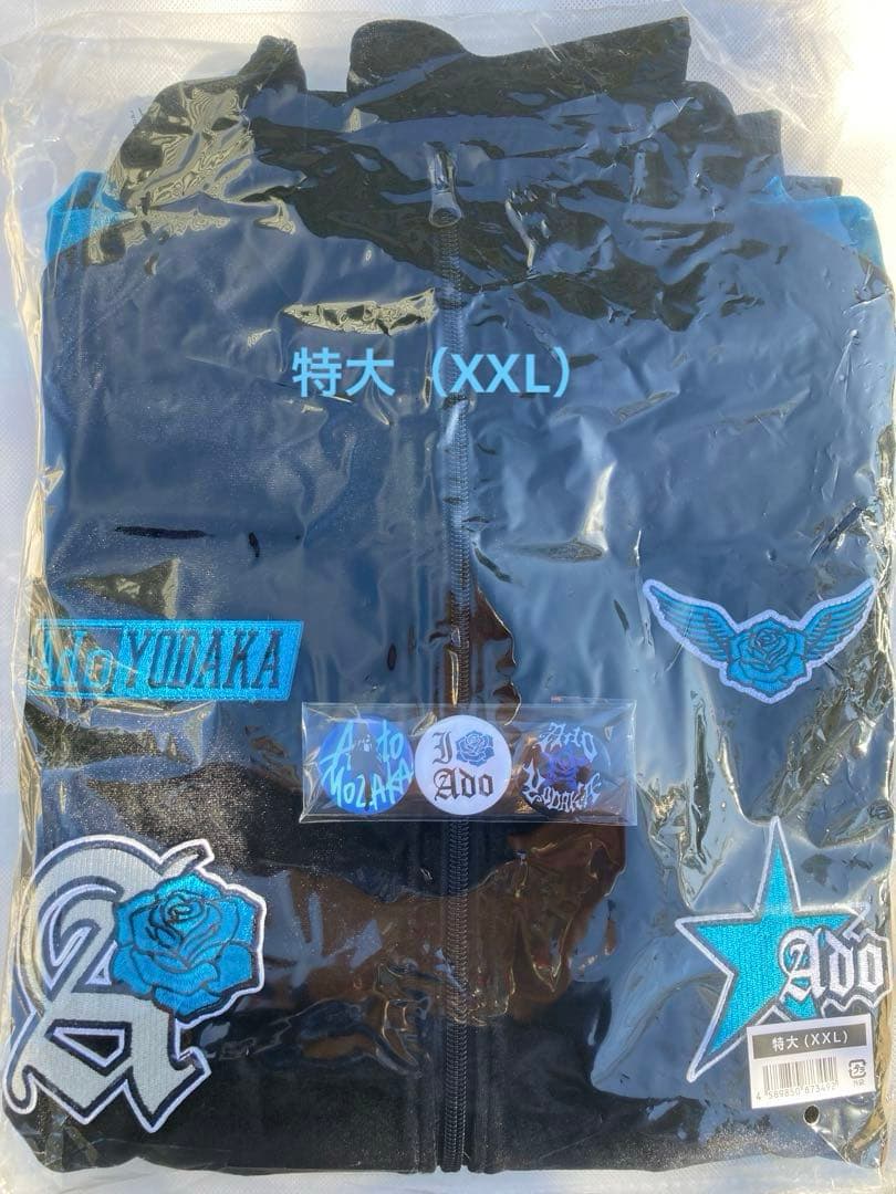 Ado ファッショナブル「よだか」トラックジャケット 特大(XXL) 缶バッジ付