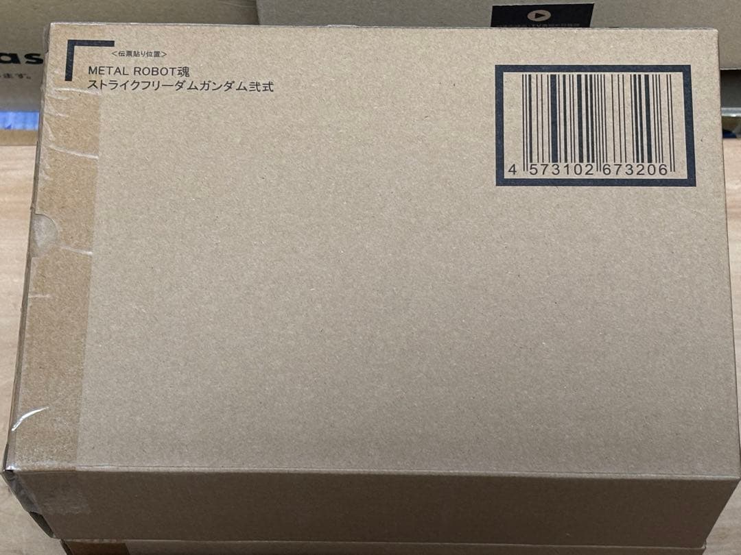 メタルロボット魂 ストライクフリーダム弐式 インフィニットジャスティス弐式等3点