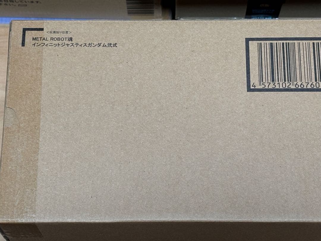 メタルロボット魂 ストライクフリーダム弐式 インフィニットジャスティス弐式等3点