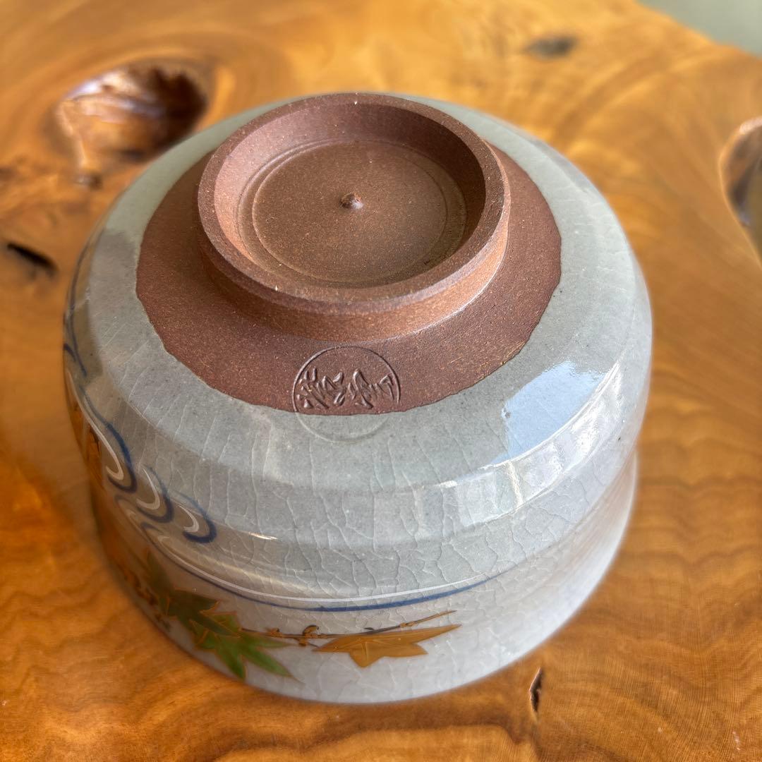 平安 橋本紫雲 乾山写青楓文 抹茶碗 茶道具 共箱(62)