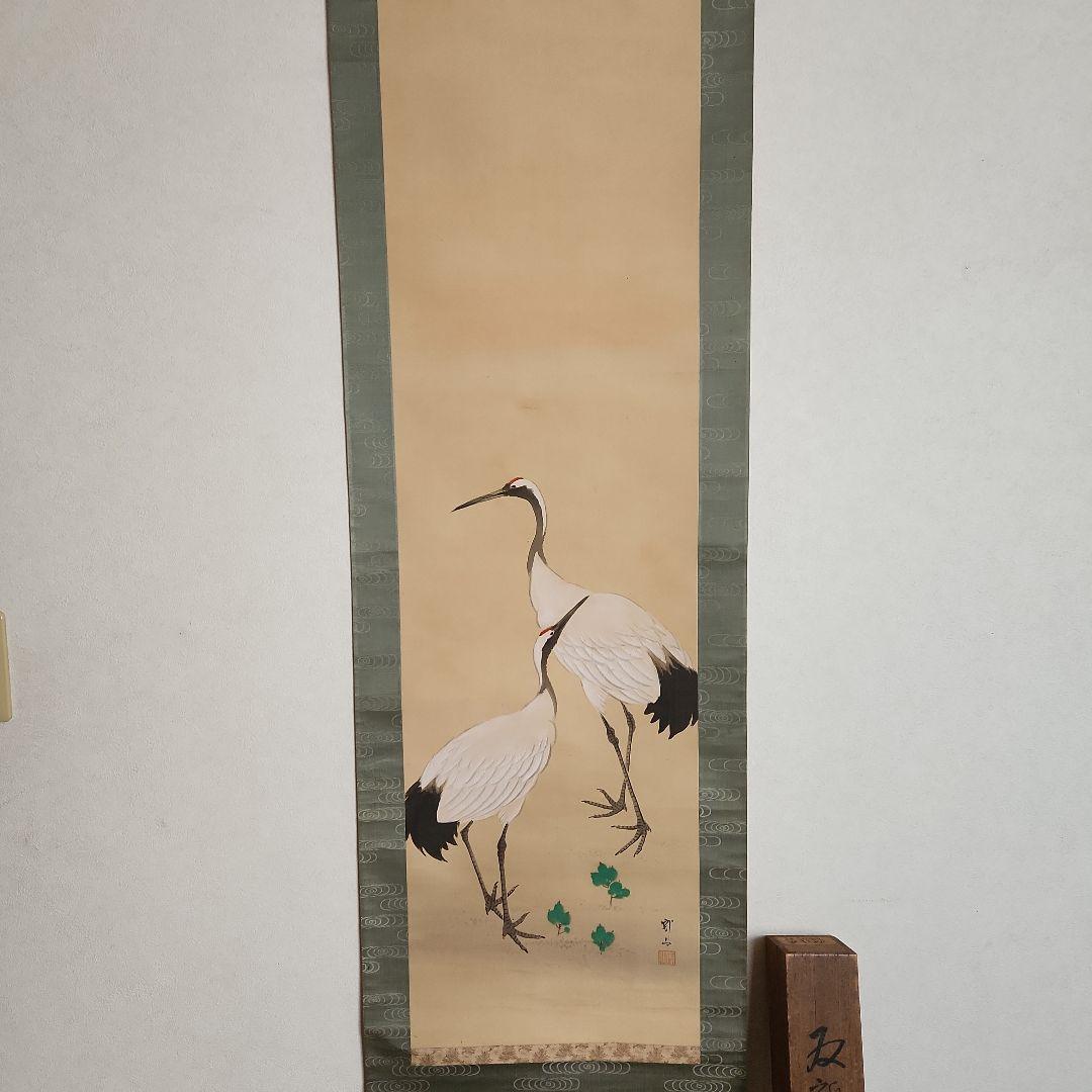 掛軸‥木村武山