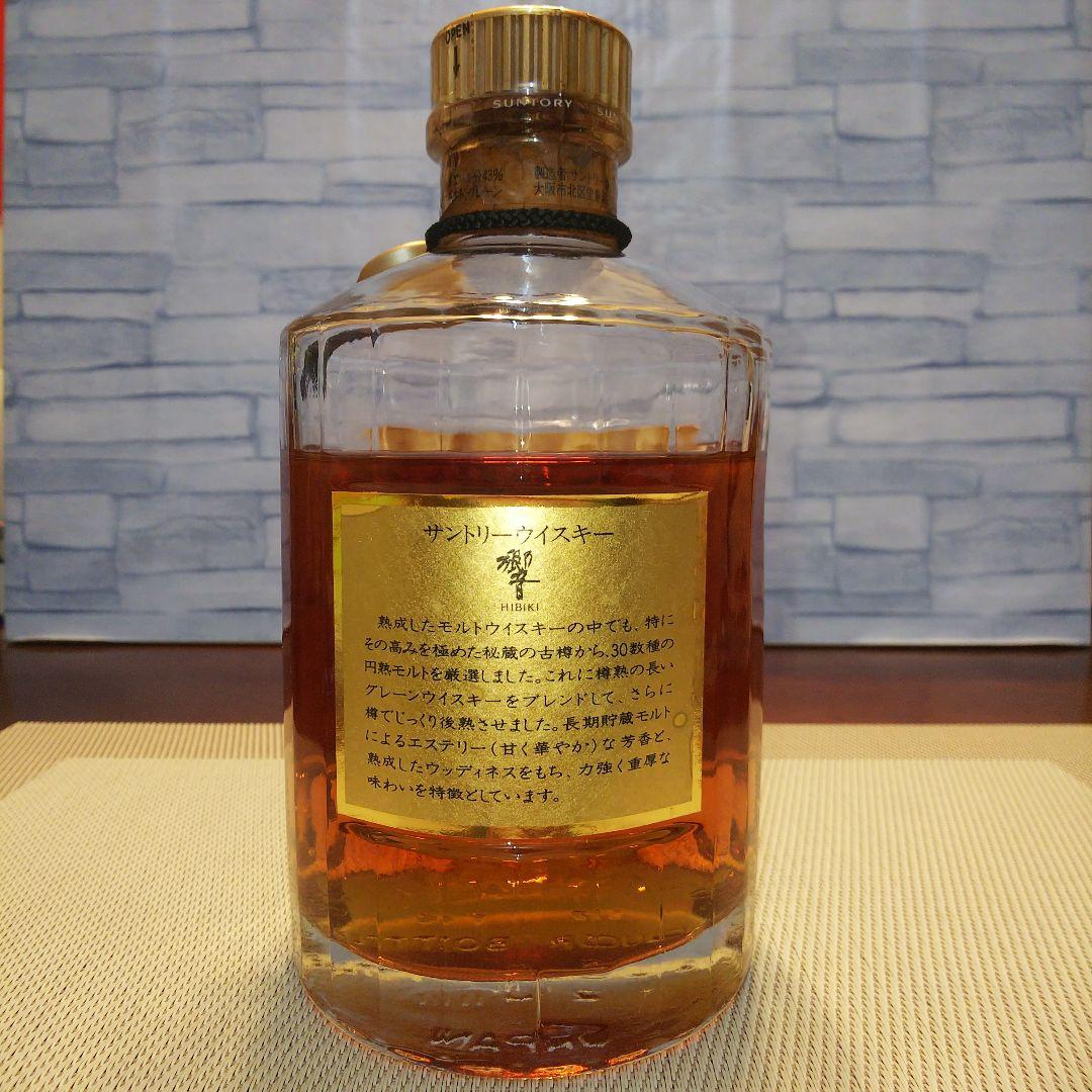★ 響「HIBIKI」/ 金キャップ 裏ゴールドラベル 750ml