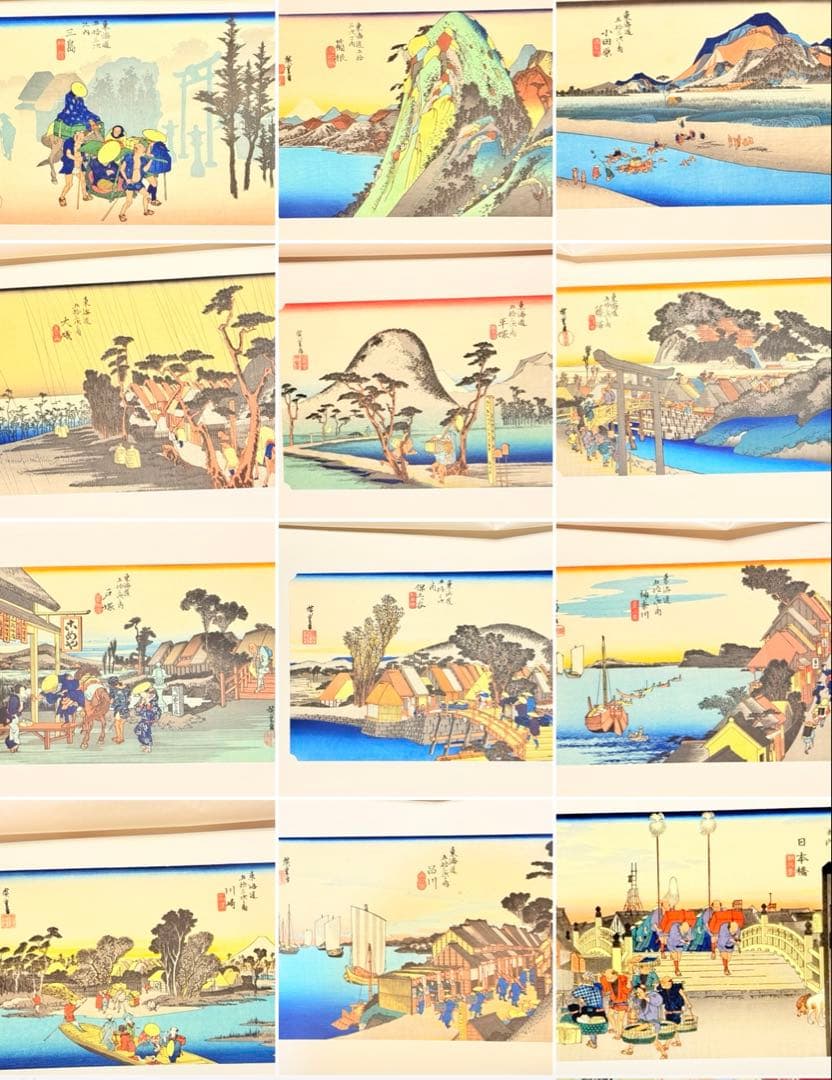 歌川広重　東海道五拾三次　保永堂梓版　　復刻　大判　浮世絵　木版画