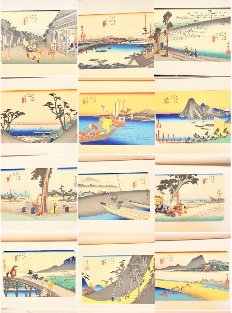 歌川広重　東海道五拾三次　保永堂梓版　　復刻　大判　浮世絵　木版画