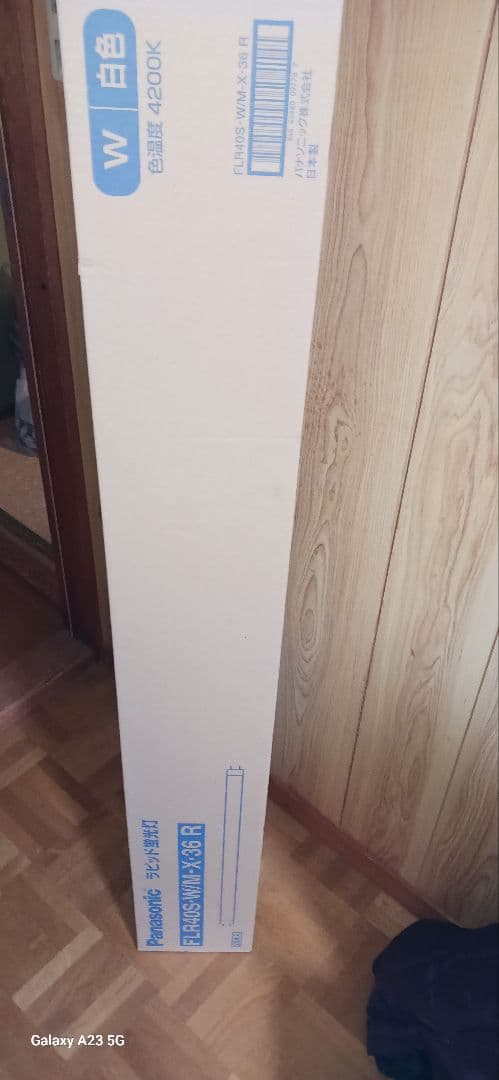 Panasonic FLR40S-W/M-X-36 R 白色 25本入