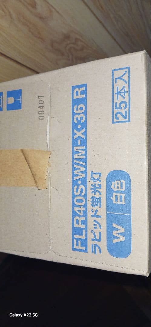 Panasonic FLR40S-W/M-X-36 R 白色 25本入