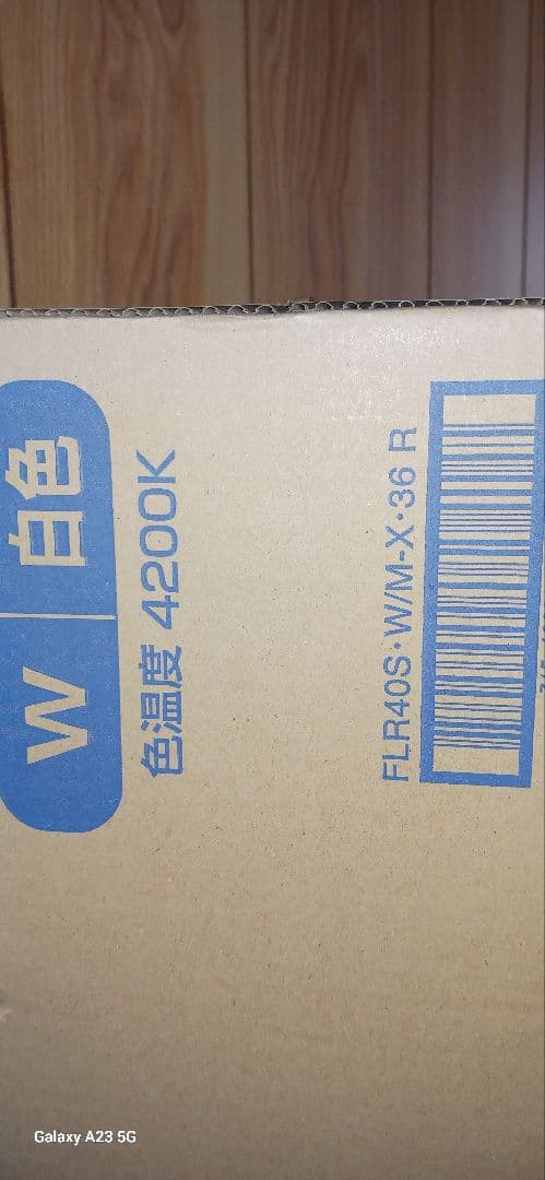 Panasonic FLR40S-W/M-X-36 R 白色 25本入