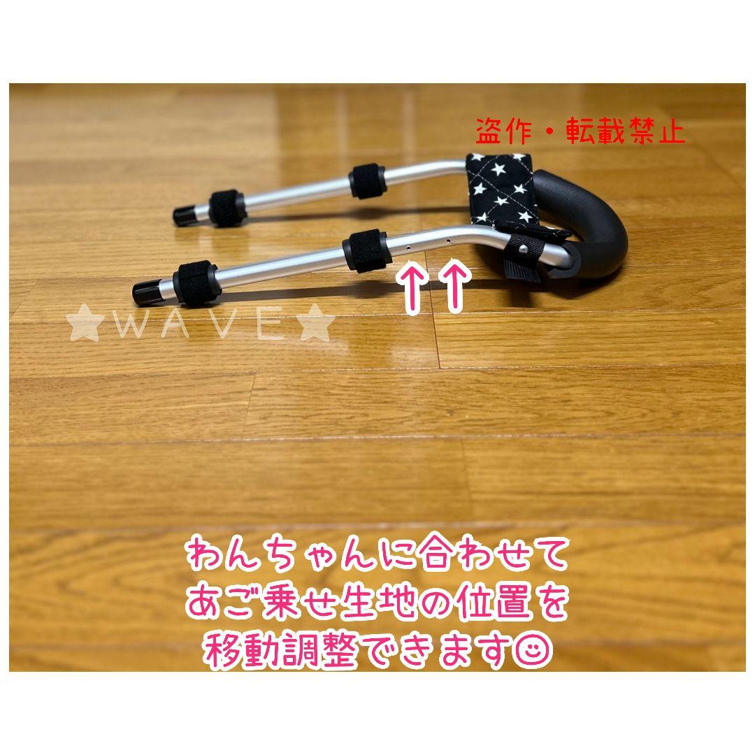 nicoママ　犬用車椅子　犬の歩行器　歩行補助　トイプー　犬の車いす