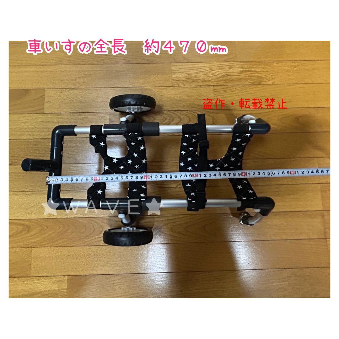 nicoママ　犬用車椅子　犬の歩行器　歩行補助　トイプー　犬の車いす