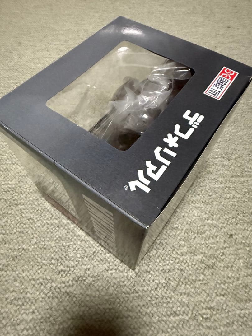 デフォリアル　ゴジラ　芹沢博士　フィギュア　少年リック　限定