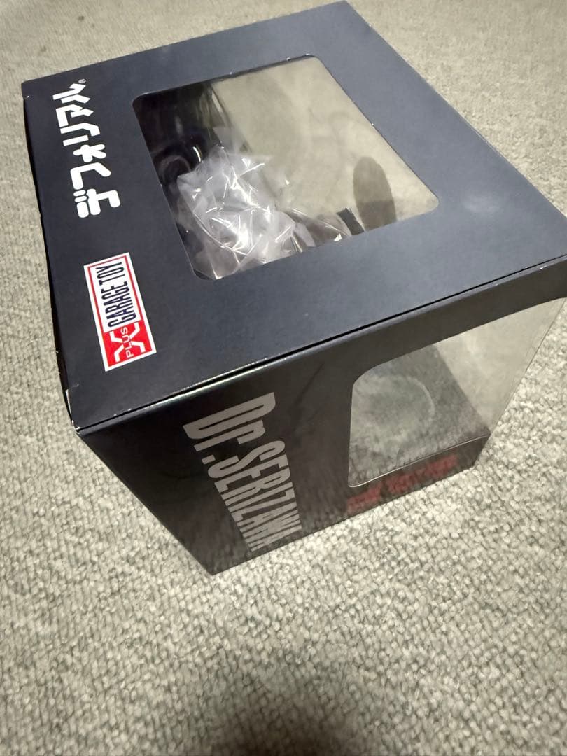 デフォリアル　ゴジラ　芹沢博士　フィギュア　少年リック　限定