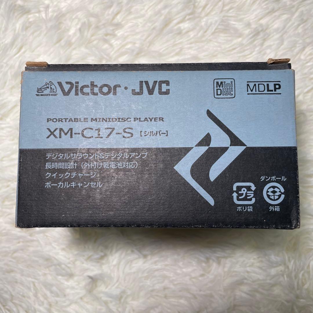 Victor/JVC ポータブルMDプレーヤー XM-C17-S シルバー