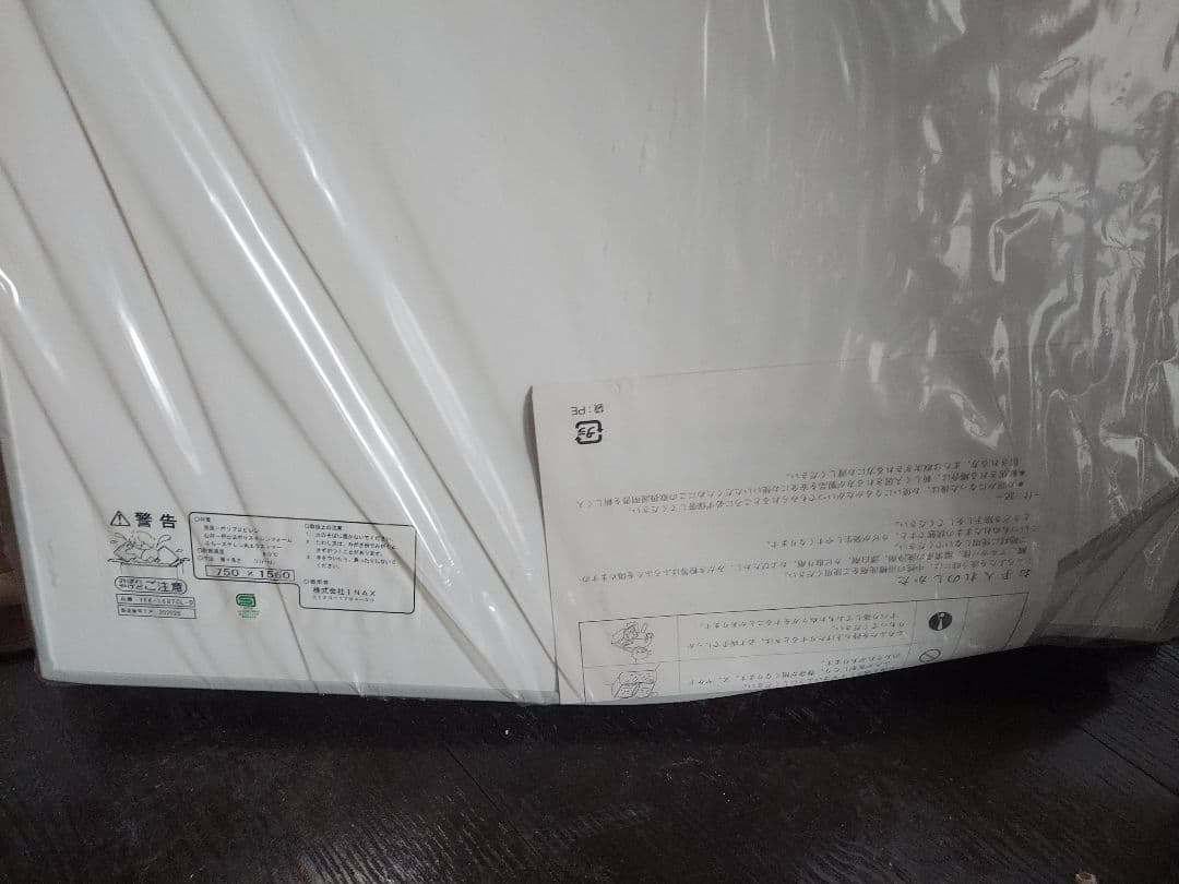 サーモバスフロタ YFK-1687CL-D 風呂ふた