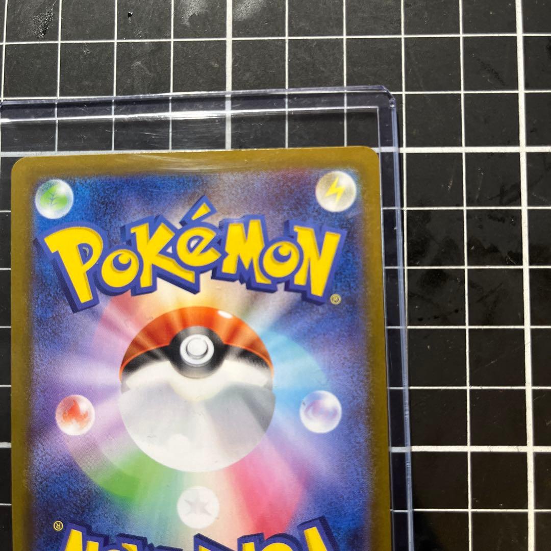 メガリザードンEX ゴールドカード MUR