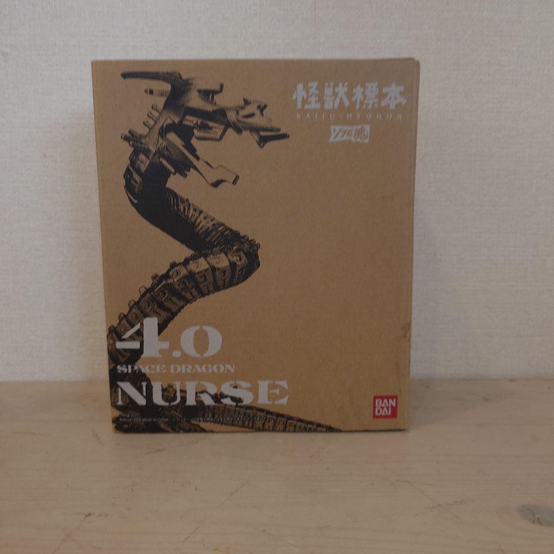 ウルトラセブン 【宇宙竜ナース 】怪獣標本　ソフビ魂 新品未使用　オマケ付