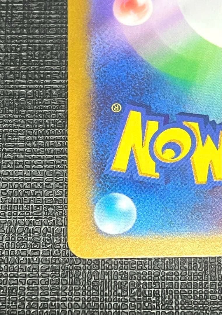 【美品】ニンフィアex SAR SV8a テラスタルフェスex 212/187