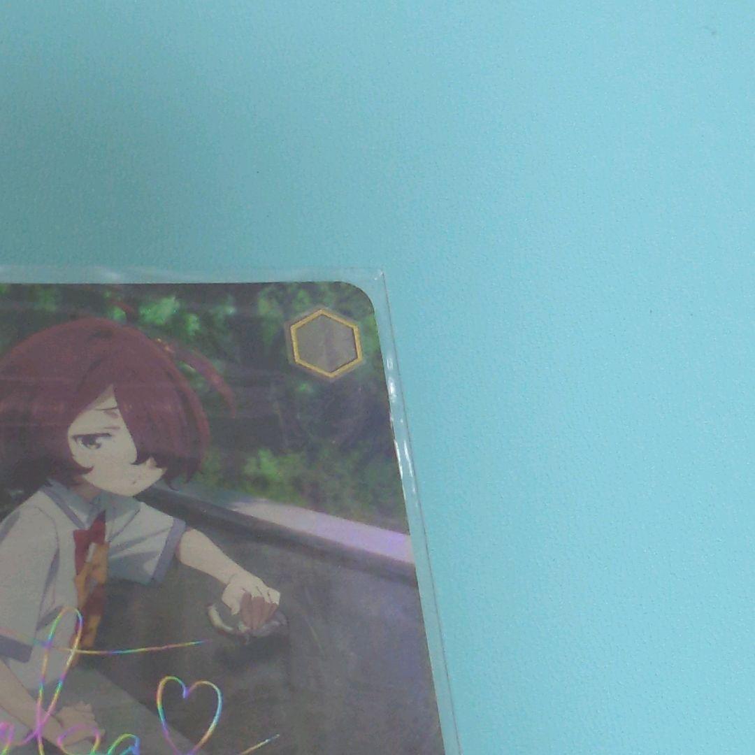 ヴァイスシュヴァルツ ヴァイス WS 水道水研究中 知花 サイン SP