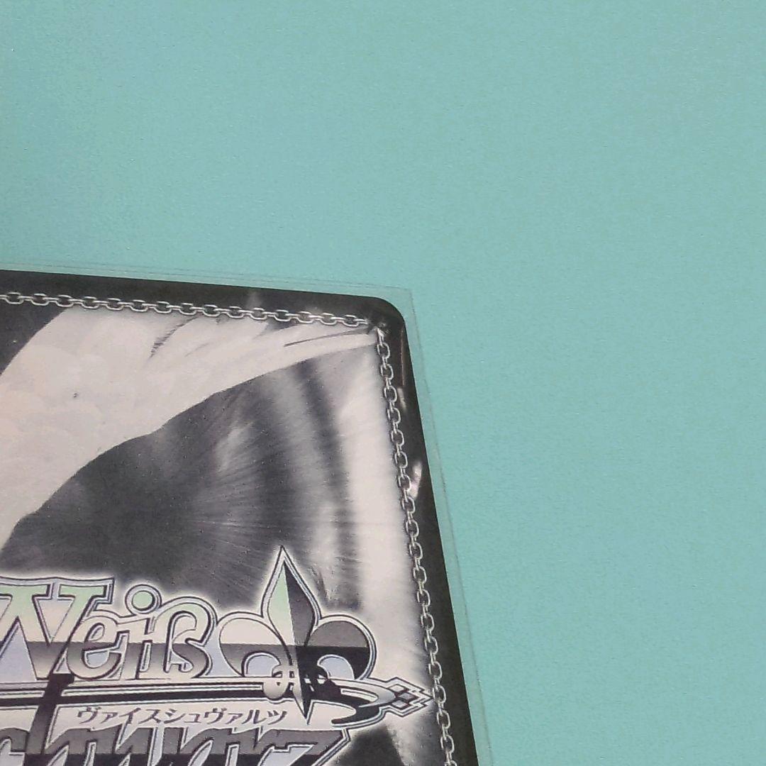 ヴァイスシュヴァルツ ヴァイス WS 水道水研究中 知花 サイン SP