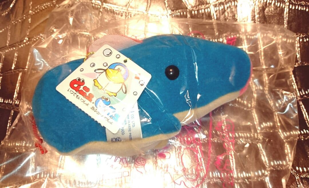 ムニュムニュ バグ アリクイ 猪 80年代 お風呂 ぬいぐるみ 昭和レトロ 人形