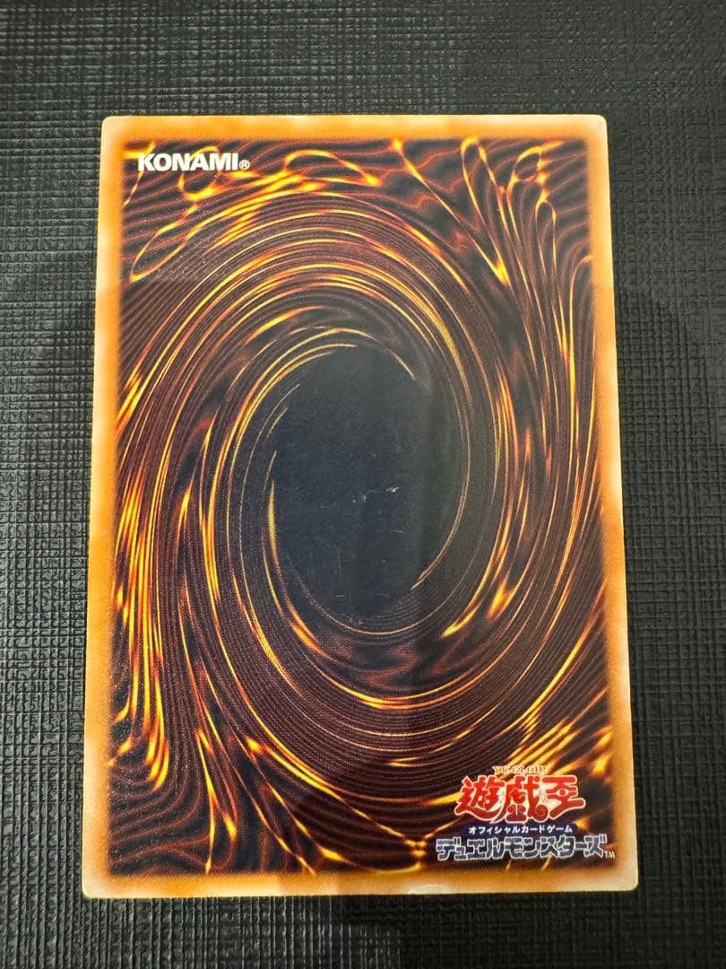 【良品】青眼の白龍　レリーフ　SM-51