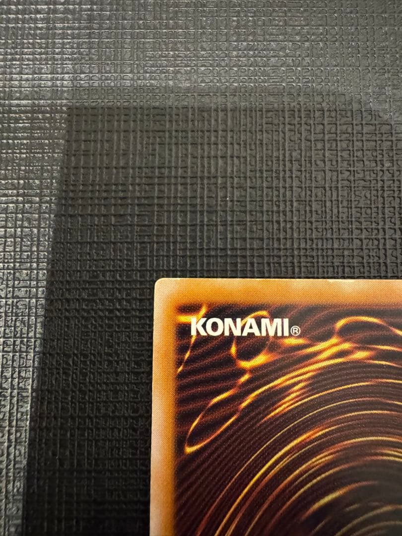 【良品】青眼の白龍　レリーフ　SM-51