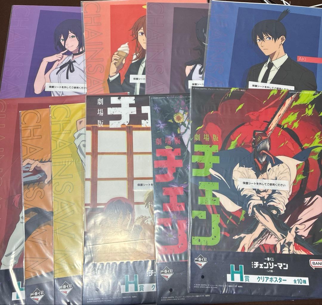 【新品】チェンソーマン レゼ篇　一番くじ　全37種セット