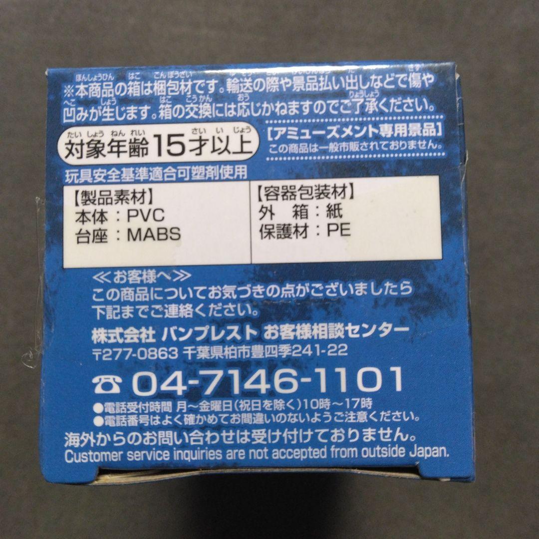 ONE PIECE ワーコレ ニジ ヴィンスモークファミリー