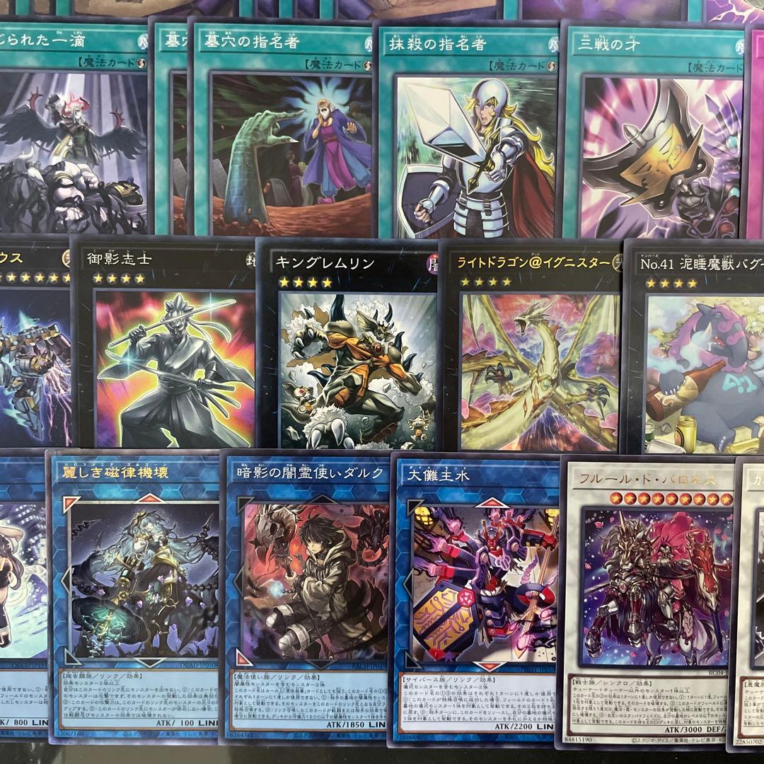 大会優勝構築 巳剣デッキ ミツルギデッキ 天羽々斬之巳剣 天叢雲之巳剣 巳剣降臨