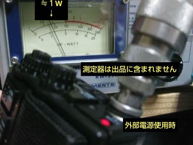 1200MHzハンディー　C311