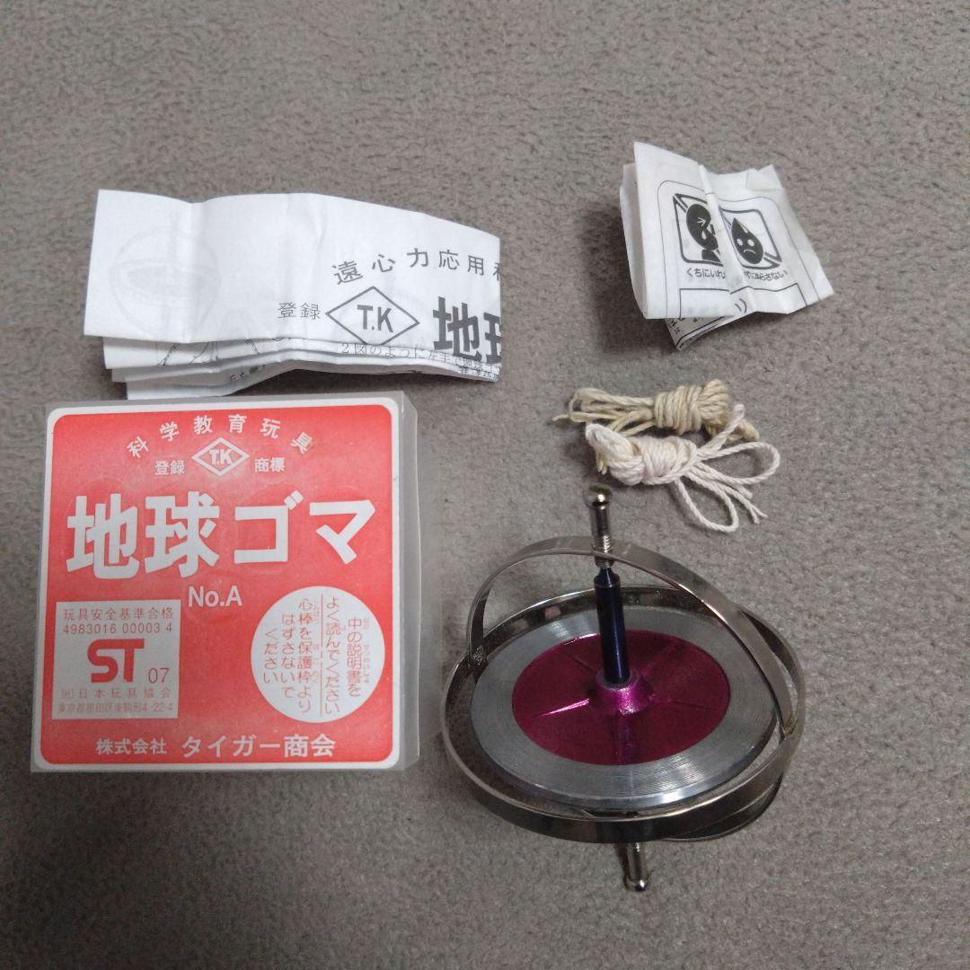 地球ゴマ タイガー商会　No.A ピンク グリーン