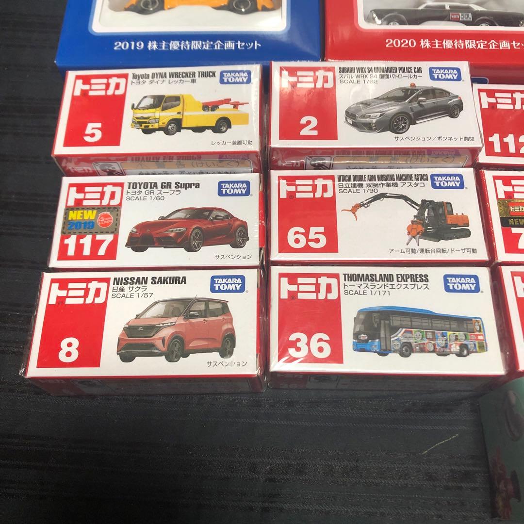 TAKARA TOMY 株主優待限定トミカ　ミニカーセット　他大量セット