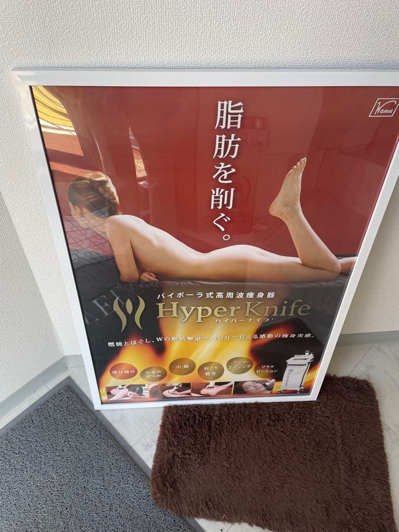 ＊ワム製ハイパーナイフ正規品＊　グローブ大小2個付き♪