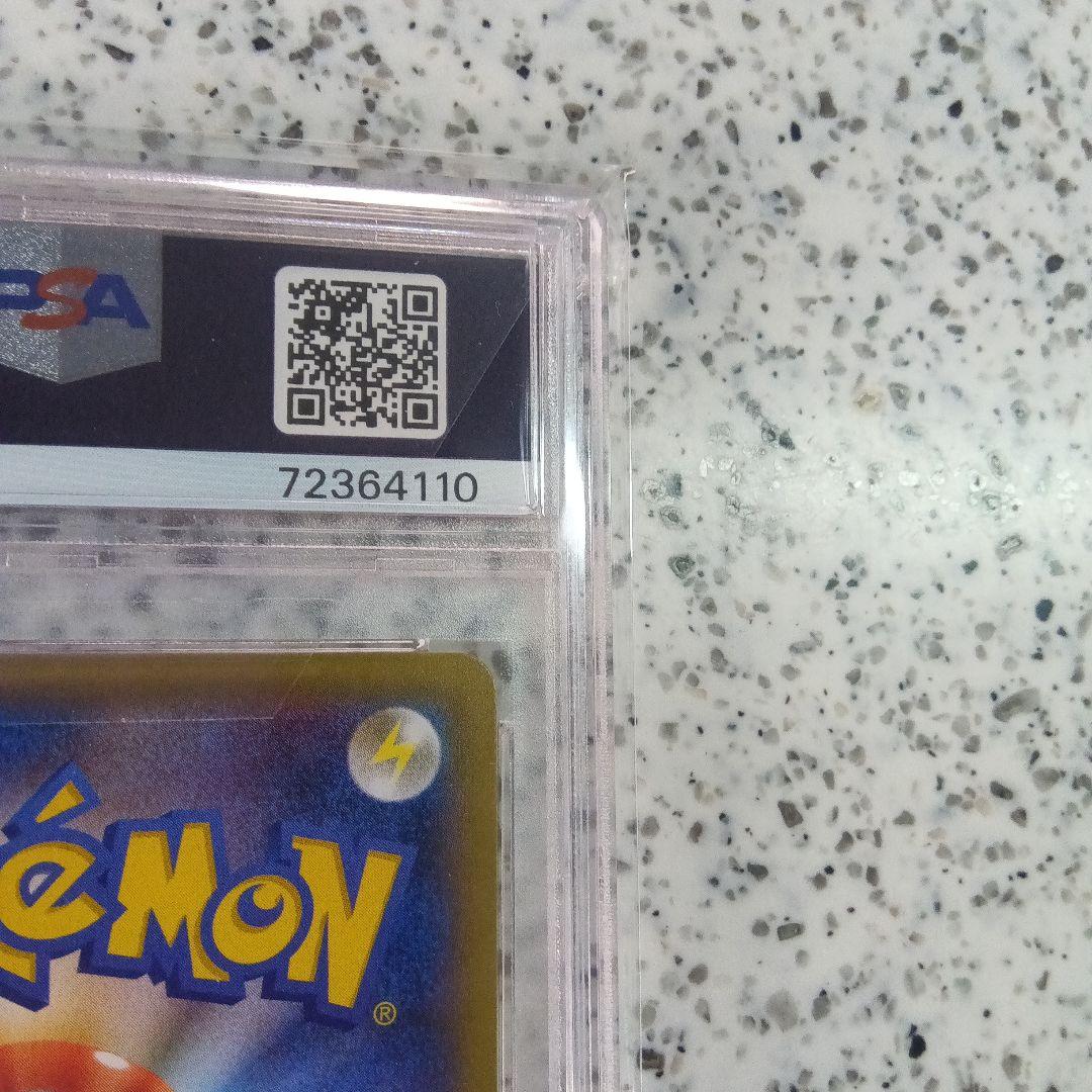 2016 リザードン 20th cp6　PSA10