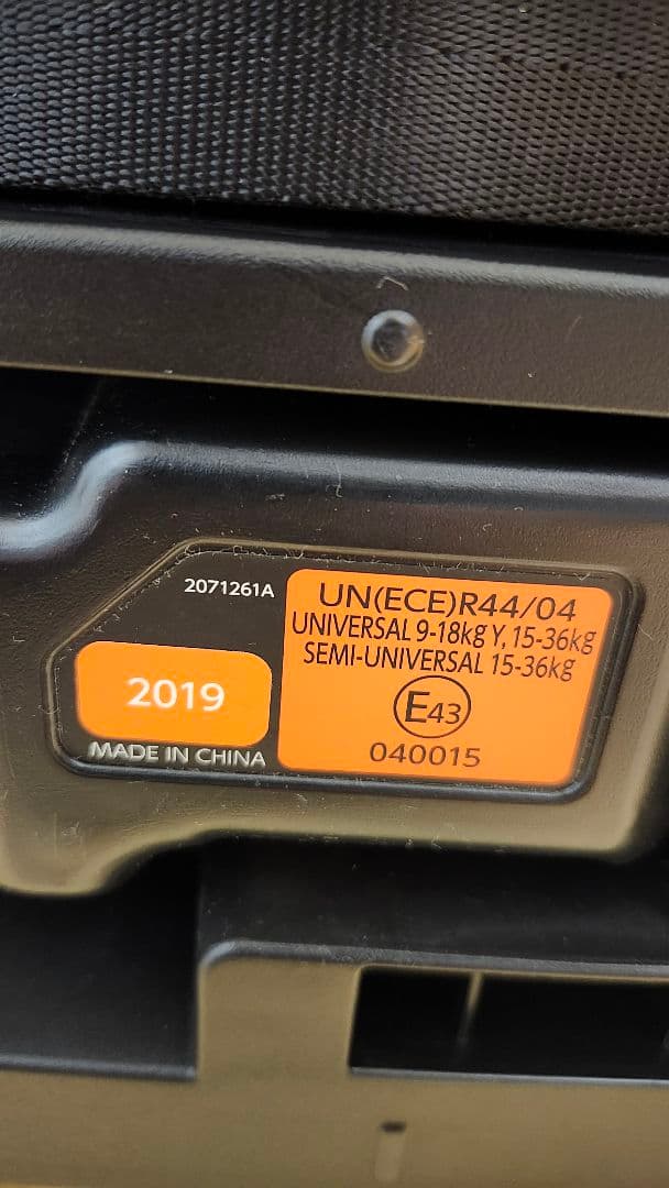 美品 エールベベ パパット グランス ブラウン CF521 ISOFIX 除菌済