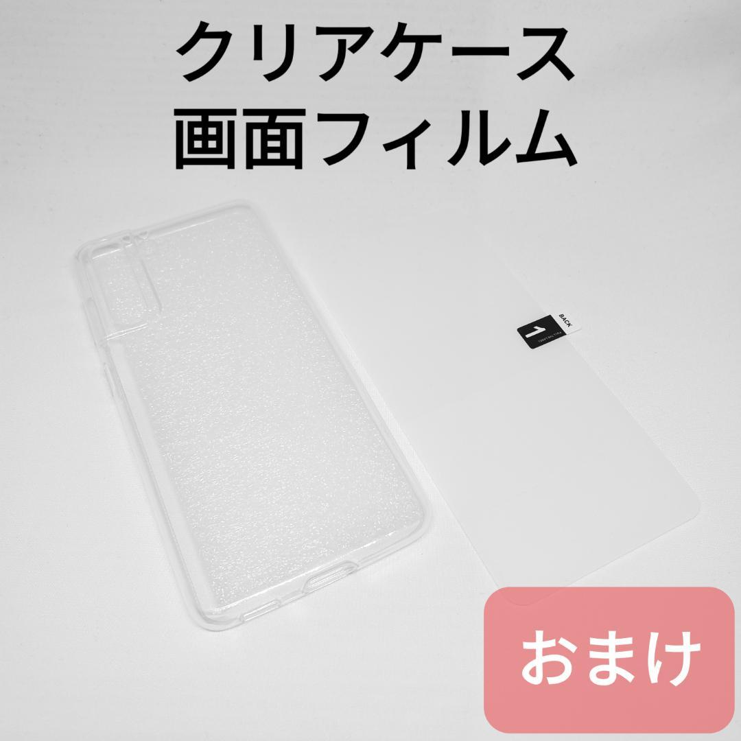 ❗セール中❗未開封品 Galaxy S22+ 限定色グラファイト 海外版