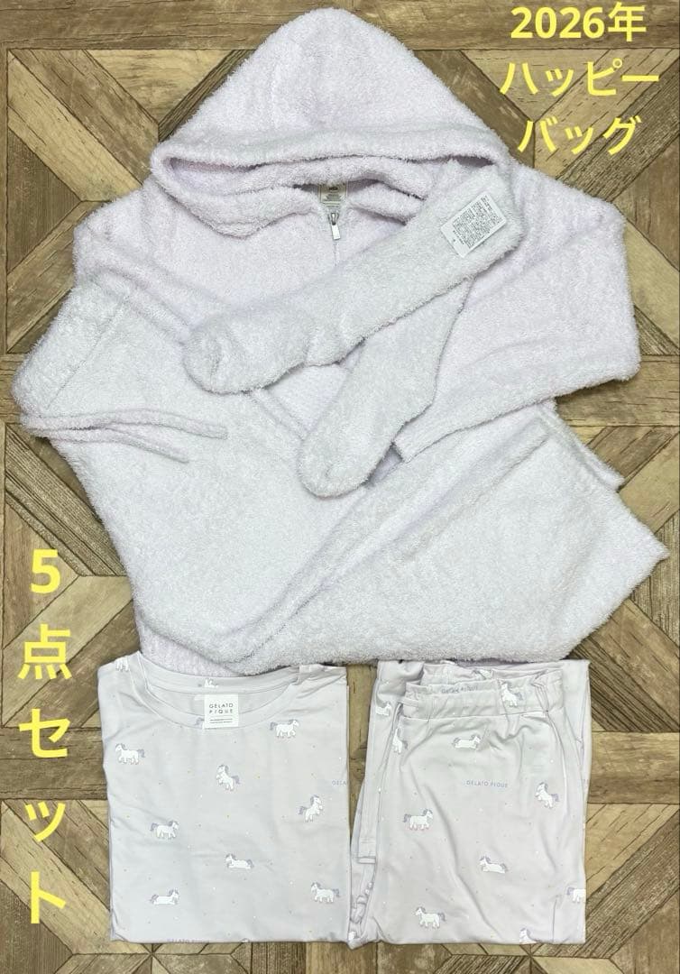 ジェラートピゲ 5点セット【開封のみ未使用】2026ハッピーボックス
