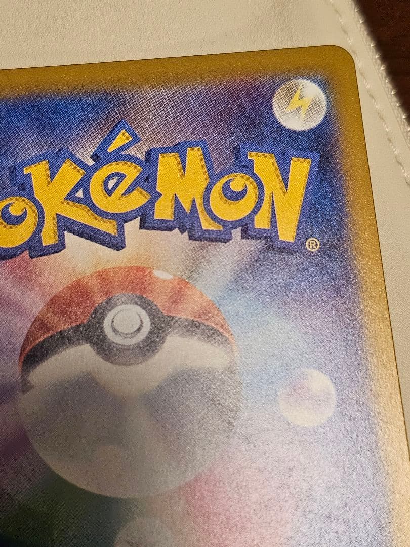 メガゲンガーex ポケモンカード　SAR