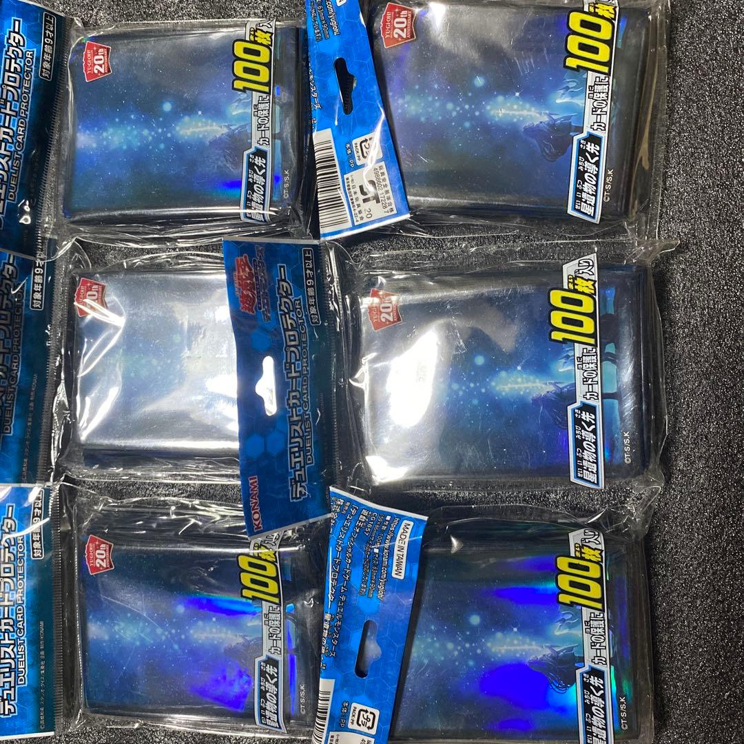 遊戯王　聖遺物の導く先　未開封　スリーブ100枚 22個