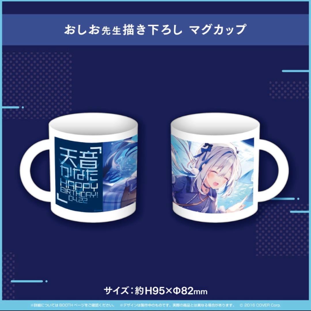 ホロライブ 天音かなた 誕生日記念 2021 数量限定 フルセット 直筆あり