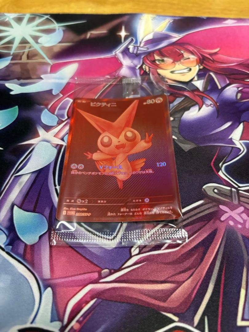 【美品】　ビクティニBWR③ 未開封　ポケカ